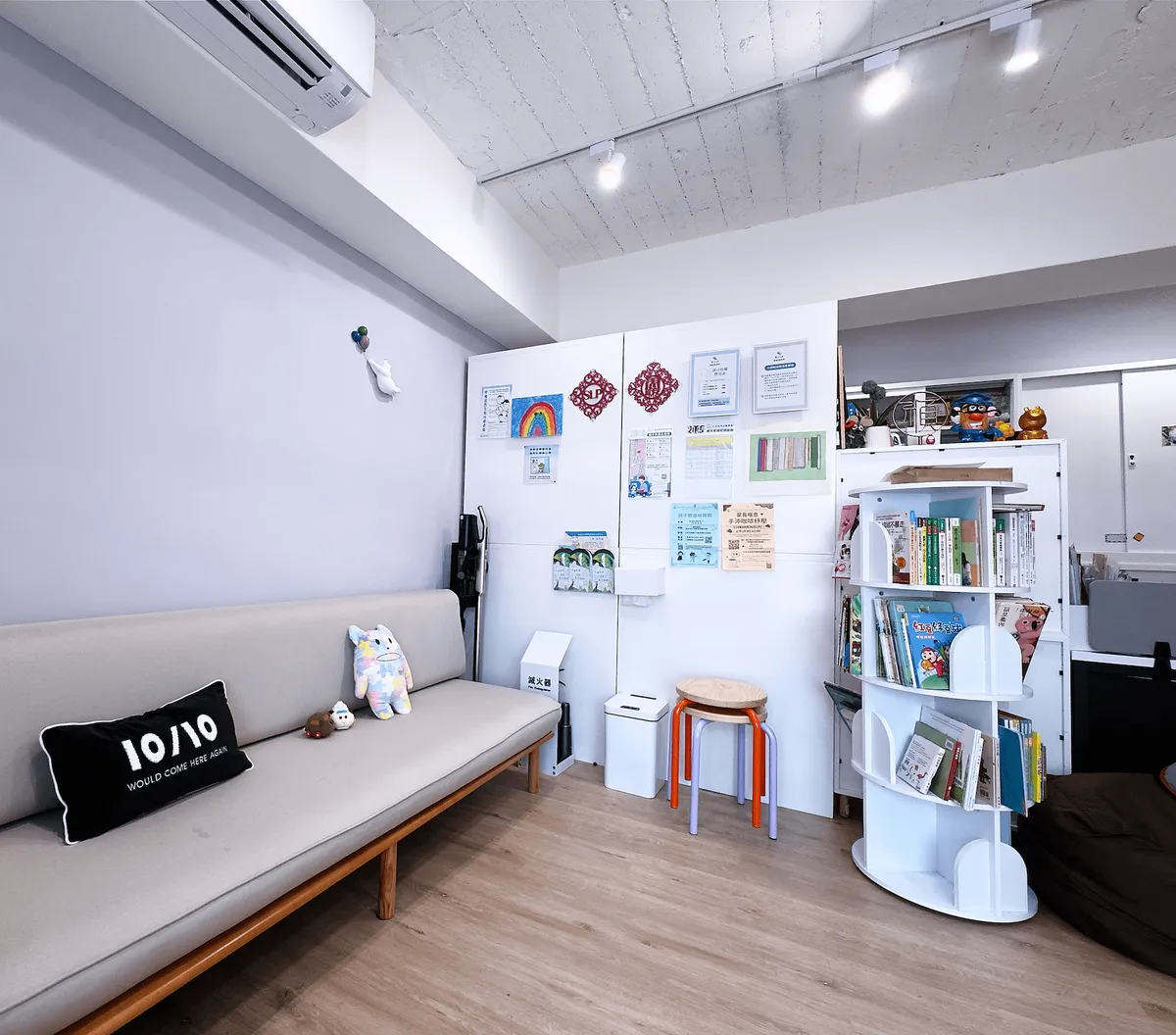 治療所環境照片